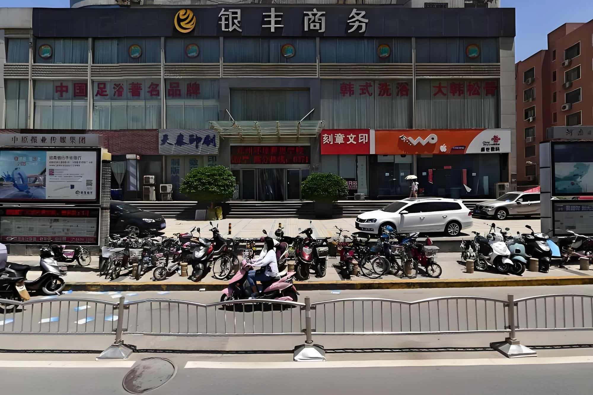 入口